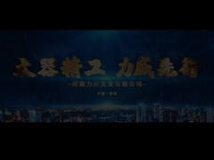 कंपनी का विकास इतिहास