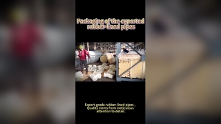 रबर-लाइन वाले पाइपों की पैकिंग